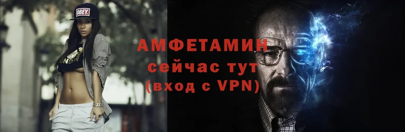 дарнет шоп  Красногорск  Амфетамин VHQ 