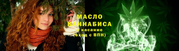 мет Балахна