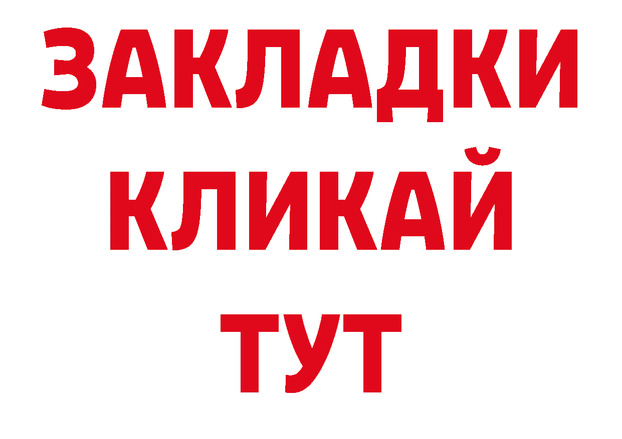 Первитин Декстрометамфетамин 99.9% сайт даркнет hydra Красногорск