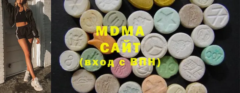 MDMA VHQ  omg ONION  Красногорск 